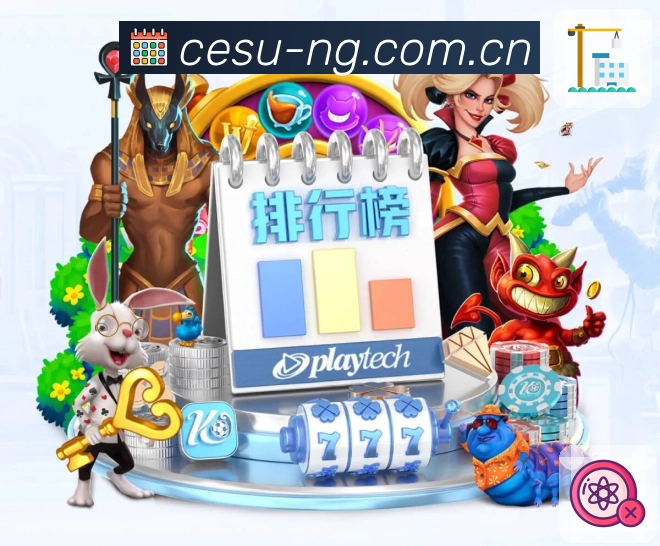 <strong>NG体育</strong>App预览