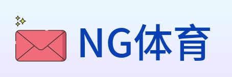 NG体育 logo